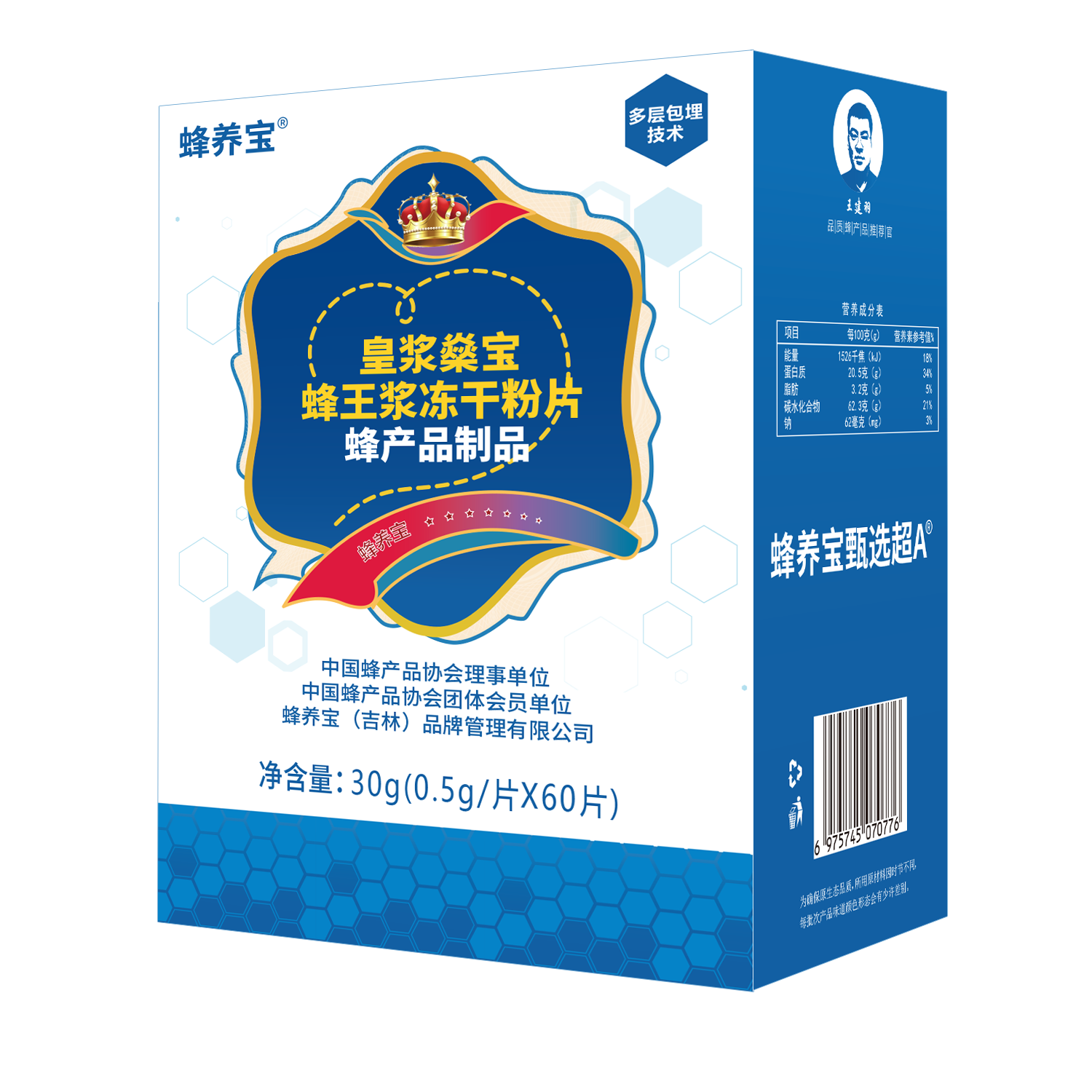 皇浆燊宝