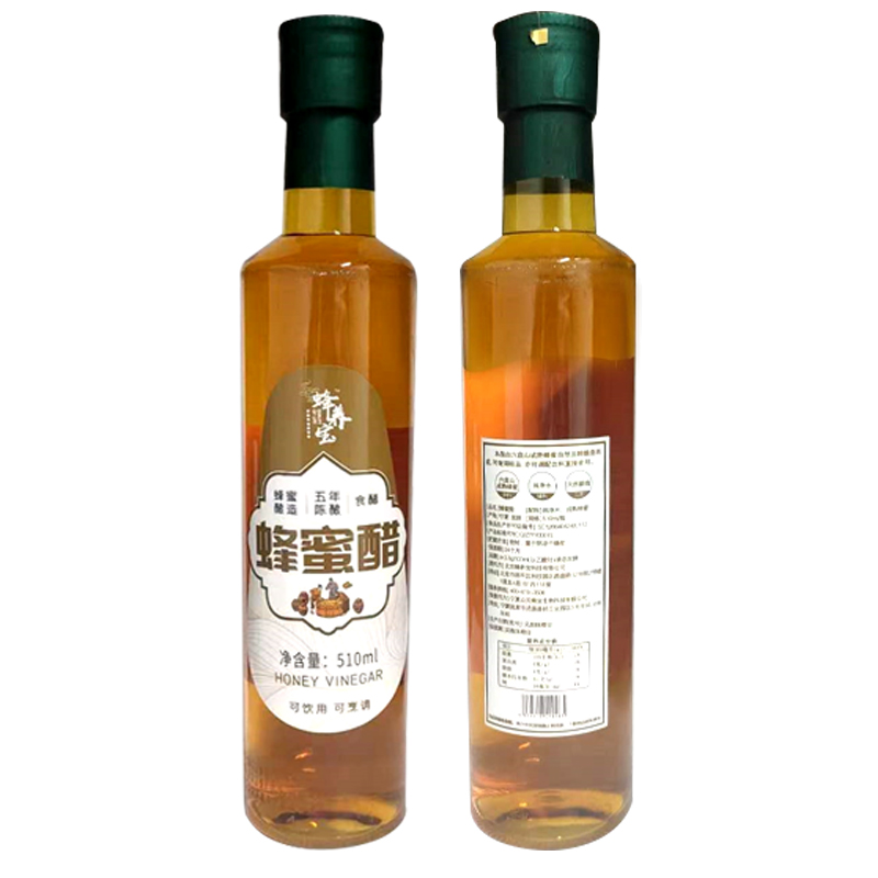 蜂蜜醋
