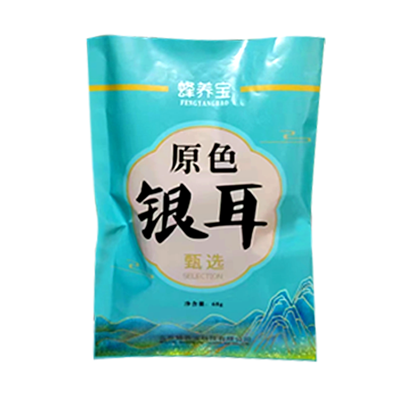 原色银耳
