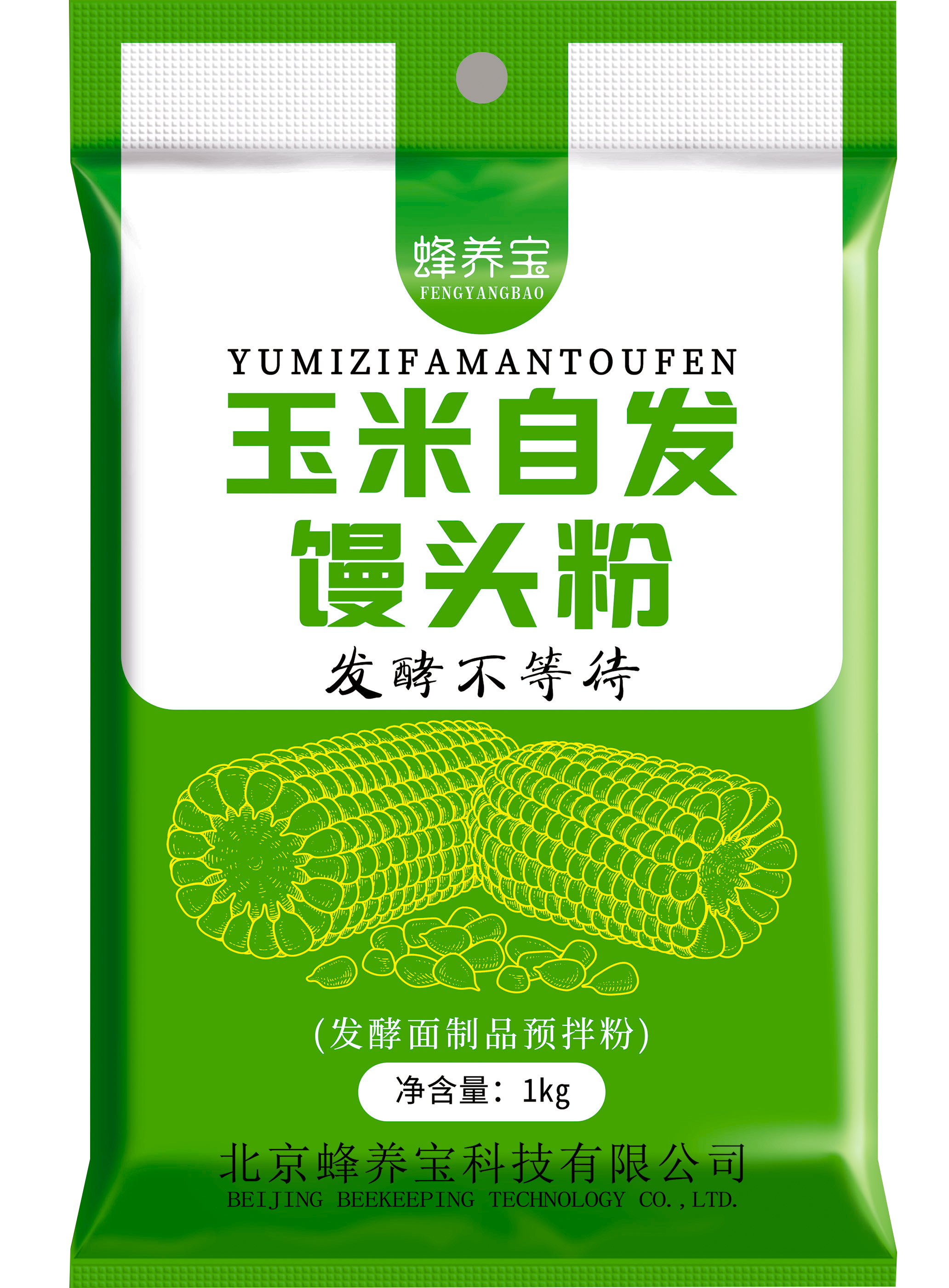 玉米自发馒头粉