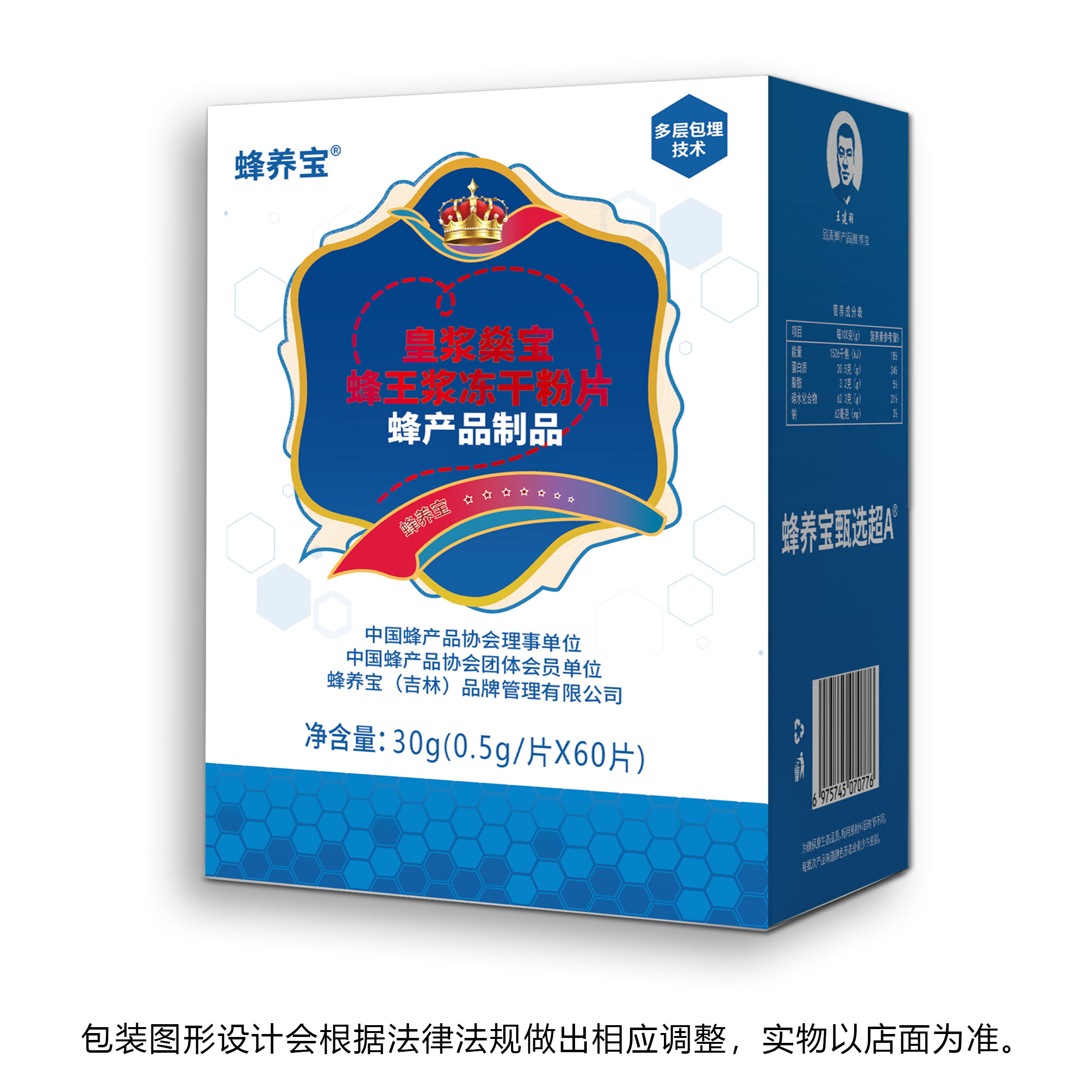 皇浆燊宝